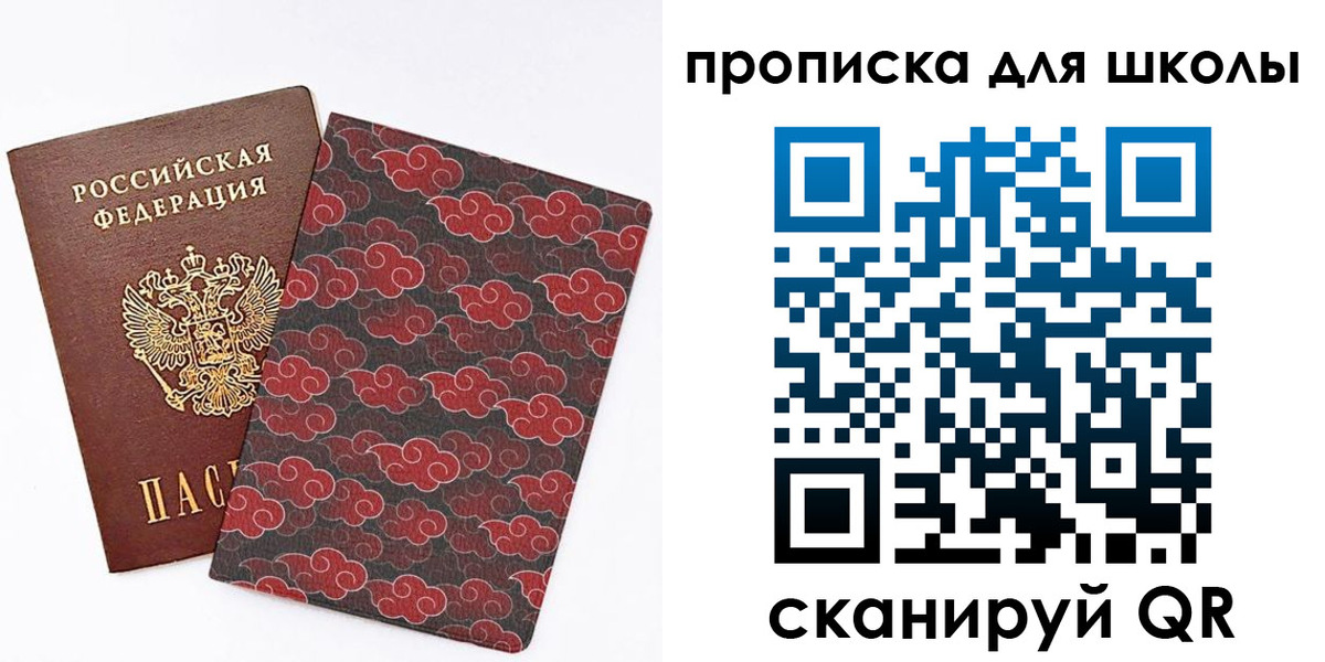 где прописаться в Заполярном