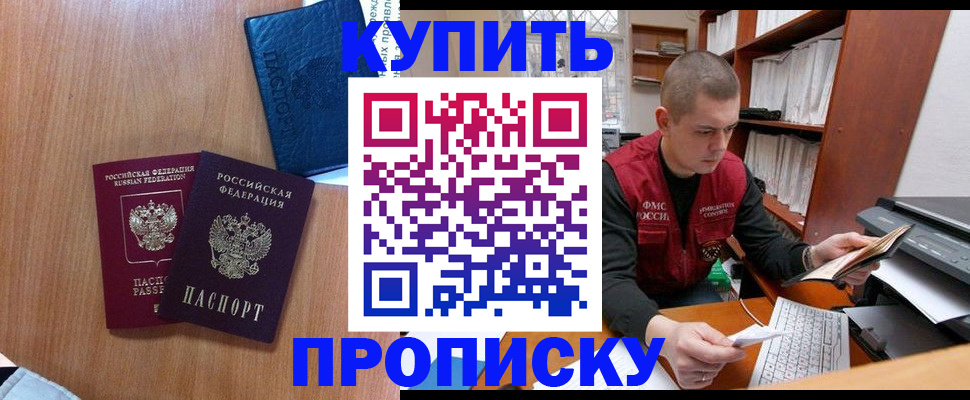 регистрация для школы в Заполярном