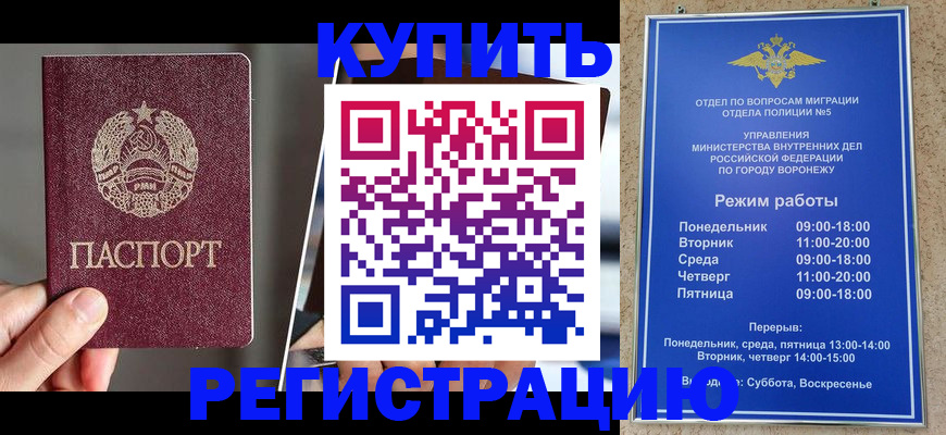 пропишу в квартире в Заполярном