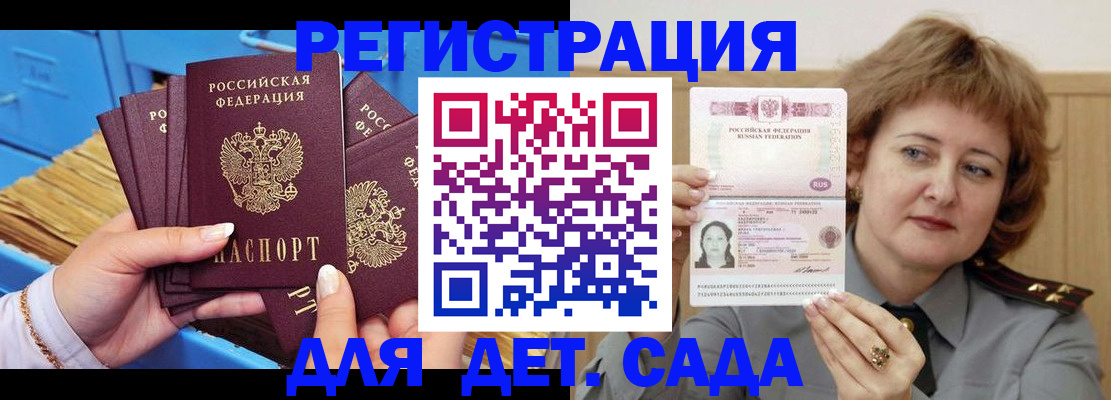 форма 3 в Заполярном